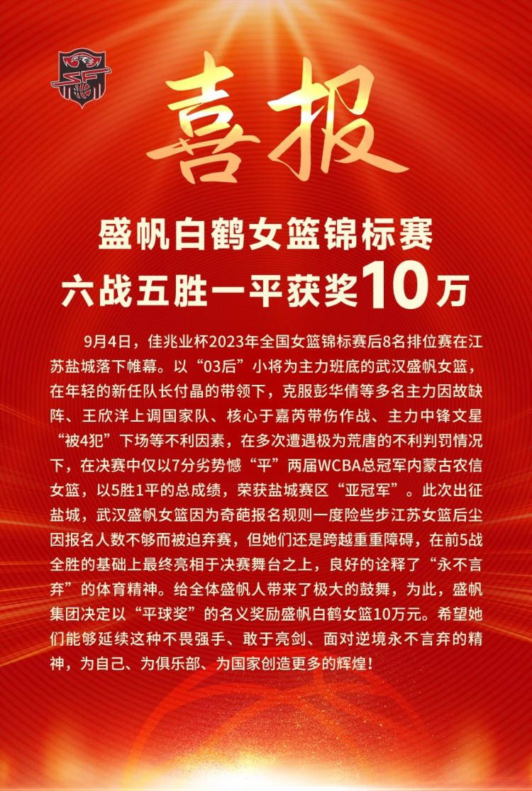 比尔因右脚踝伤势可能缺席数周名记Shams透露，太阳球星比尔因脚踝伤势可能缺席数周。